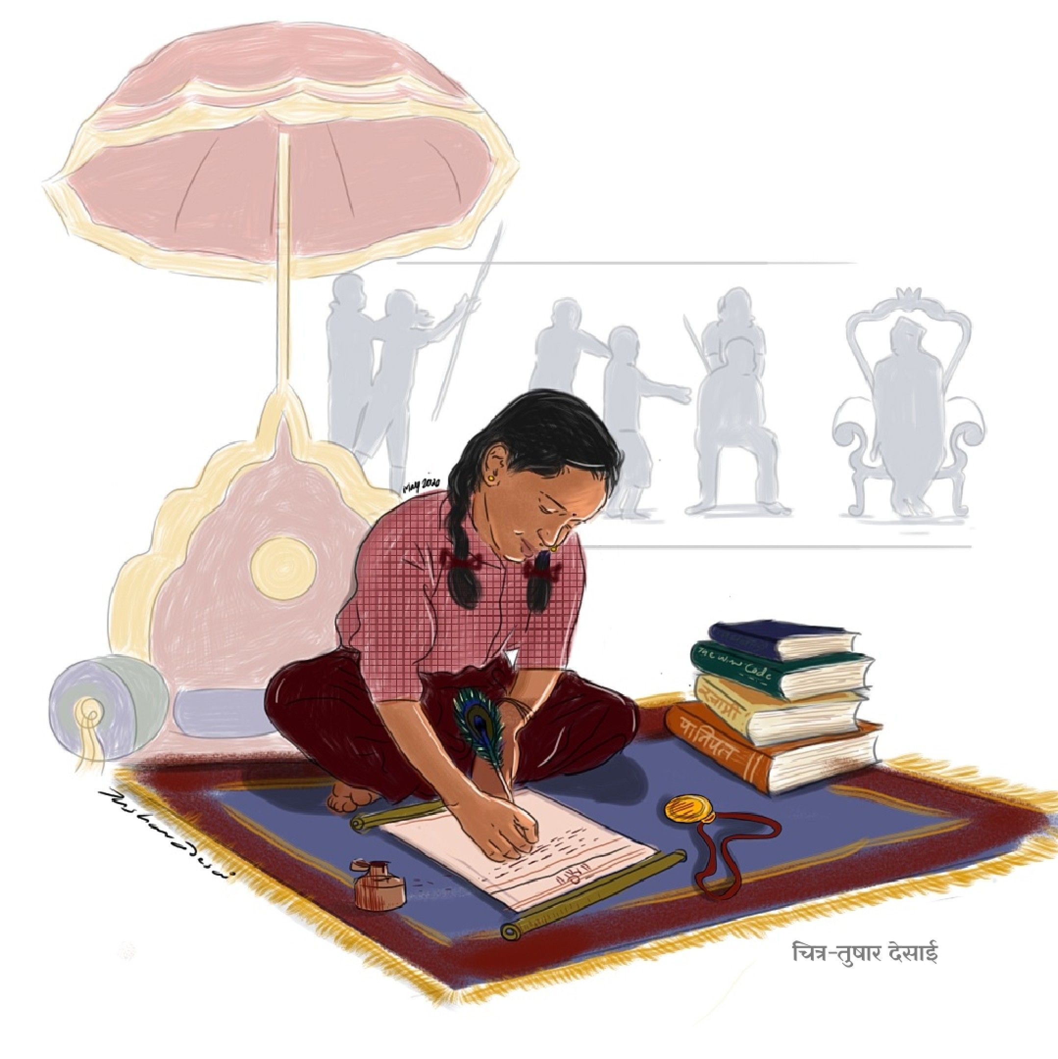 शाळेस पत्र