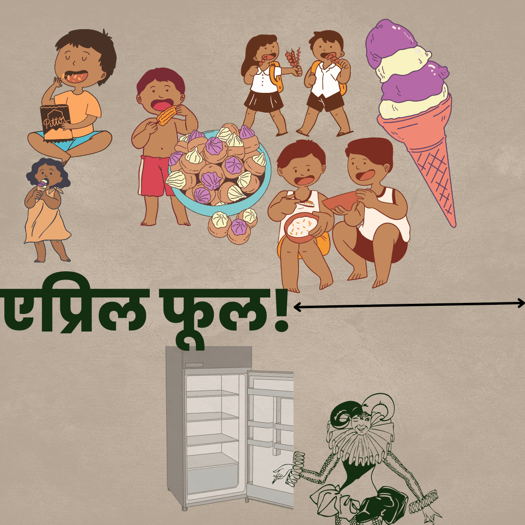 एप्रिल फूल (बडबडगीत)