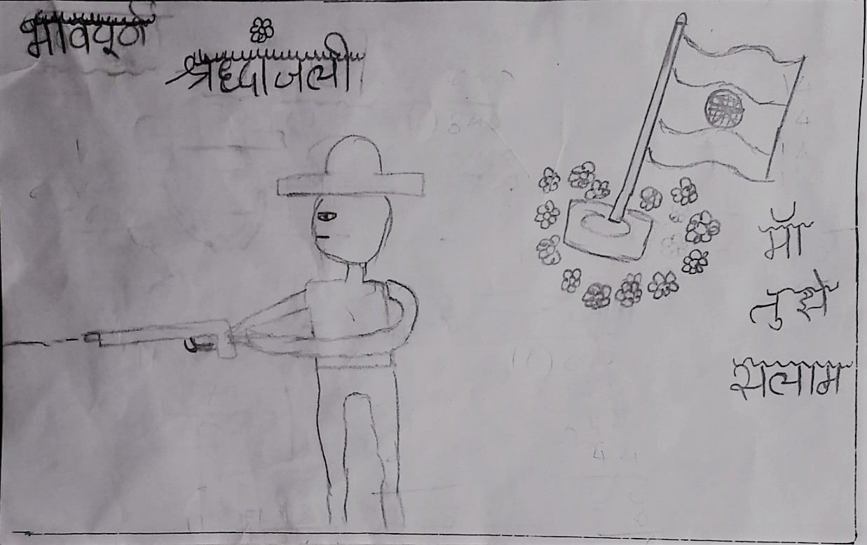 पुलवामातील हल्ला (कविता)