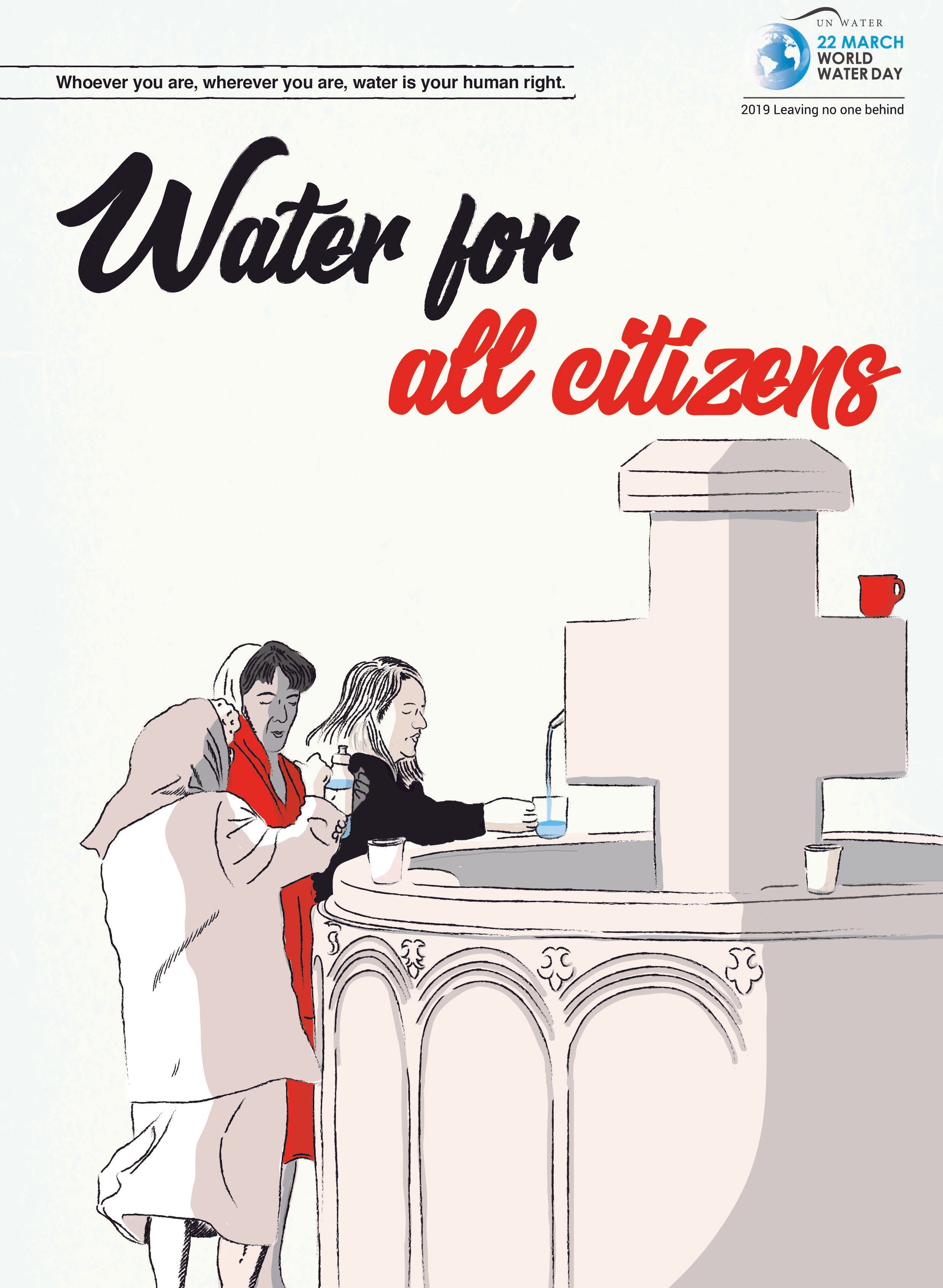 २२ मार्च - जागतिक जल दिन